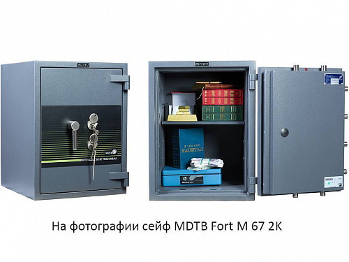 Взломостойкий сейф 3 класса Fort M 50 2K